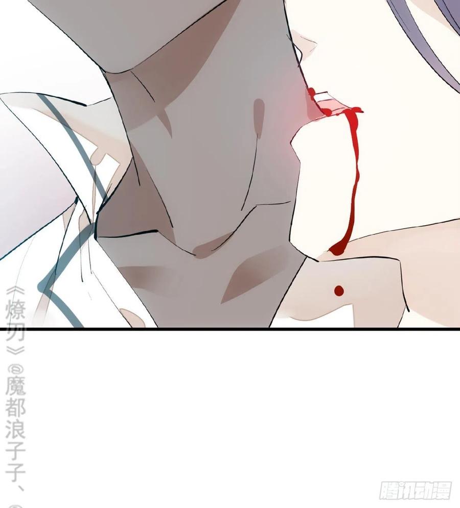 196 魔君的旧部26