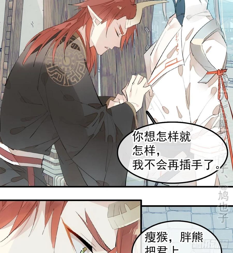 200 拍卖剑鞘14