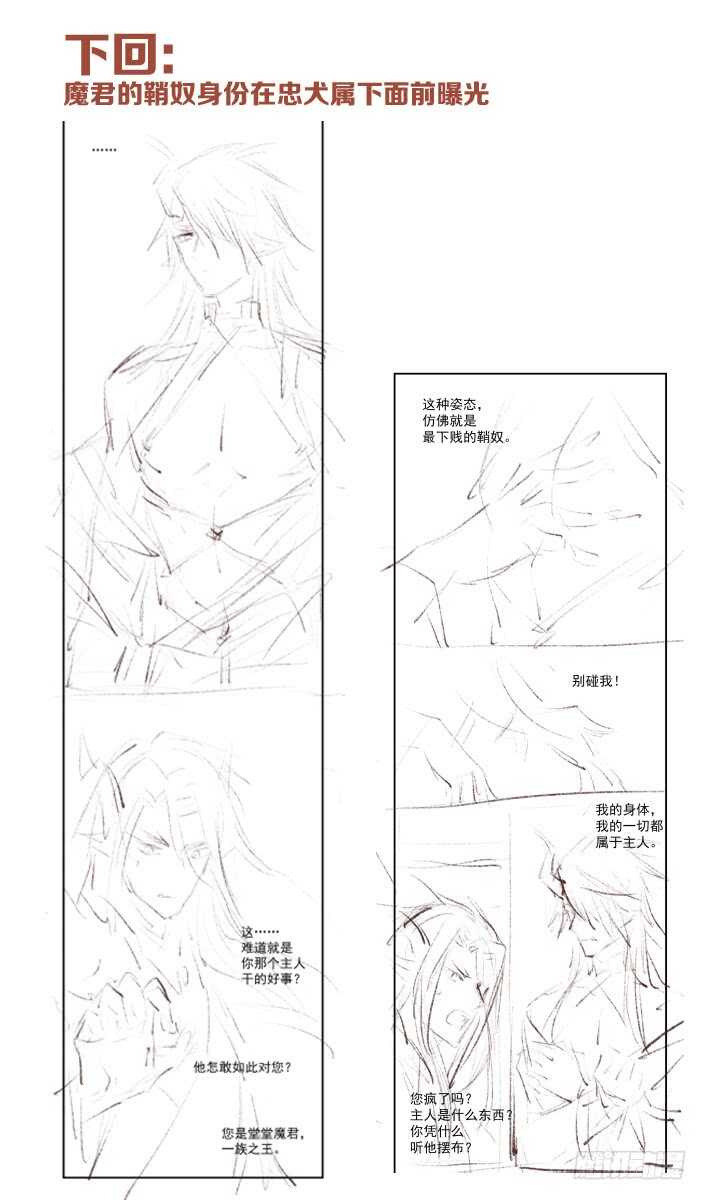 101 咬痕40