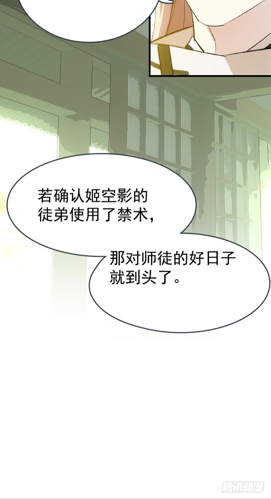 15都要针对我27