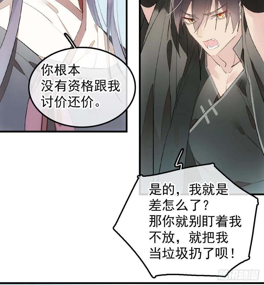 206 生死与共13