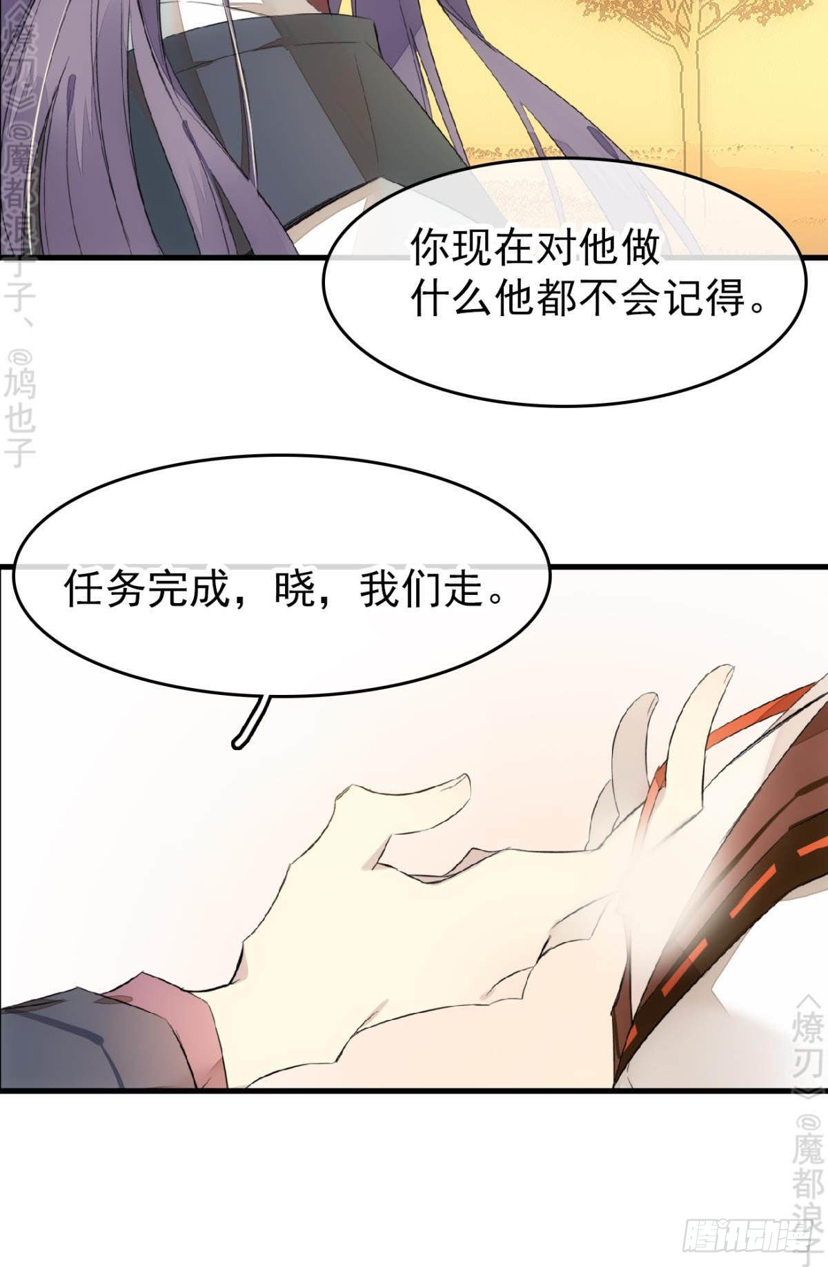 免费番外 断剑436