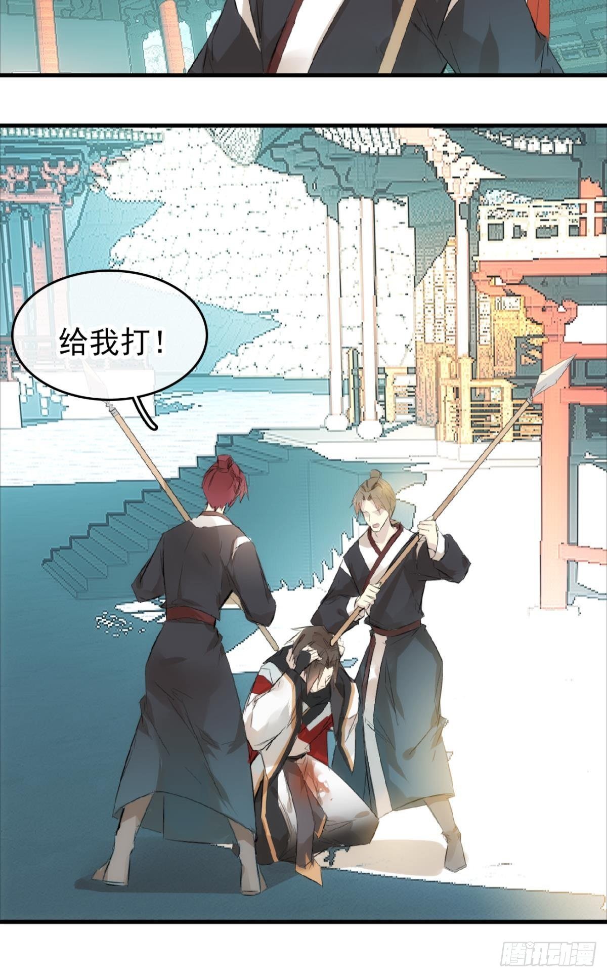 番外 鞘戒院之囚121