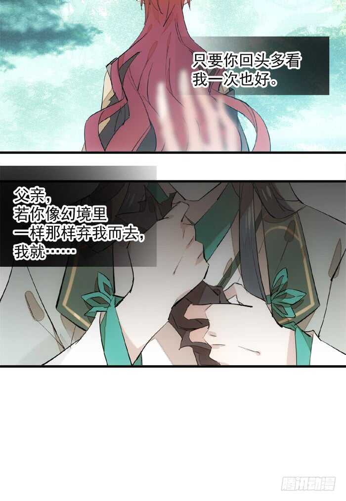 122 父慈子孝32