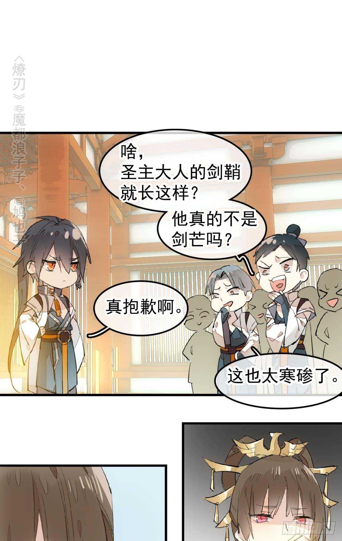 144 又睡了33