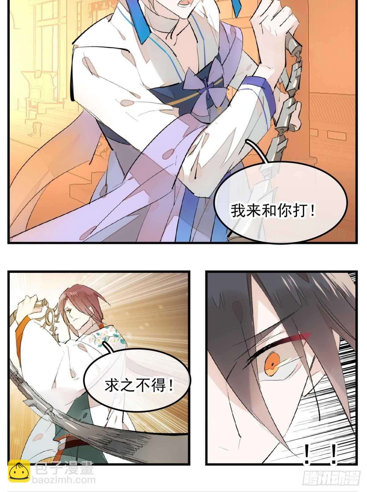 149 美女救英雄35