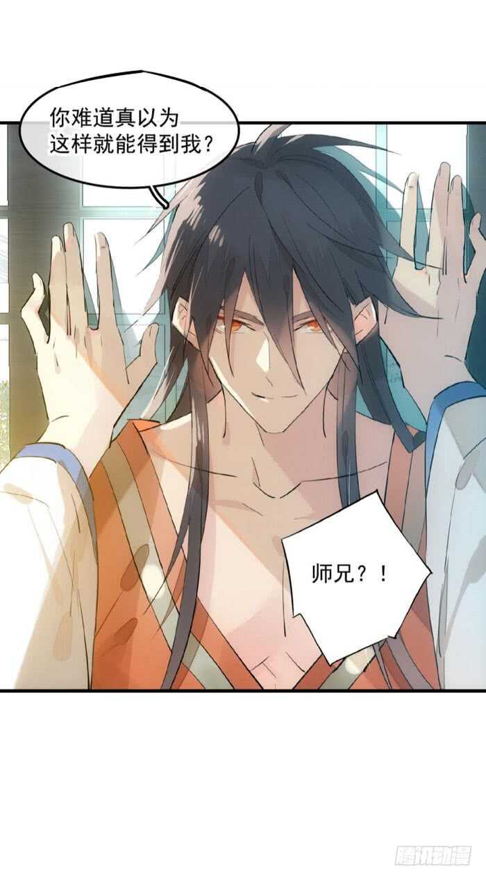 123 男人洗澡你也看？1