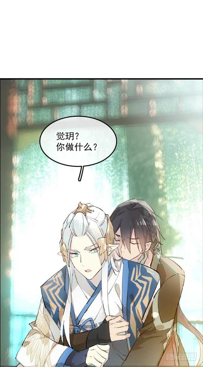 124 徒弟偷袭师父19