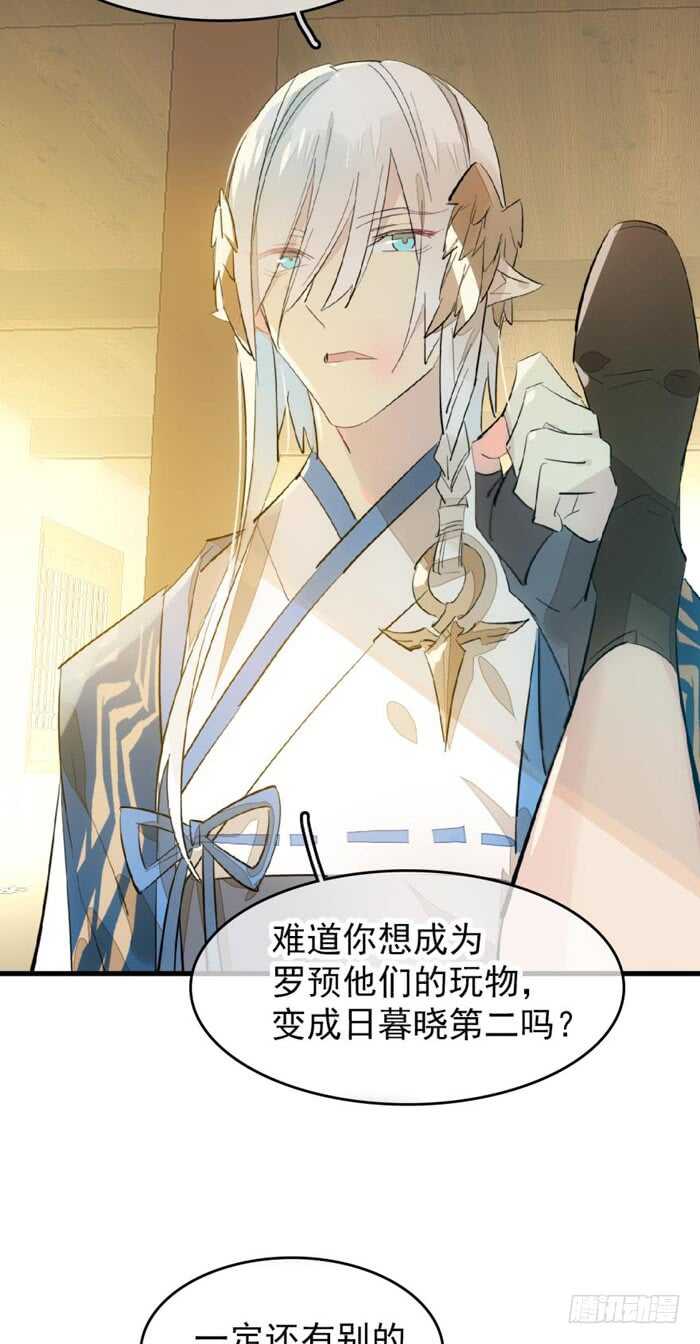 94 捆绑与逼迫22