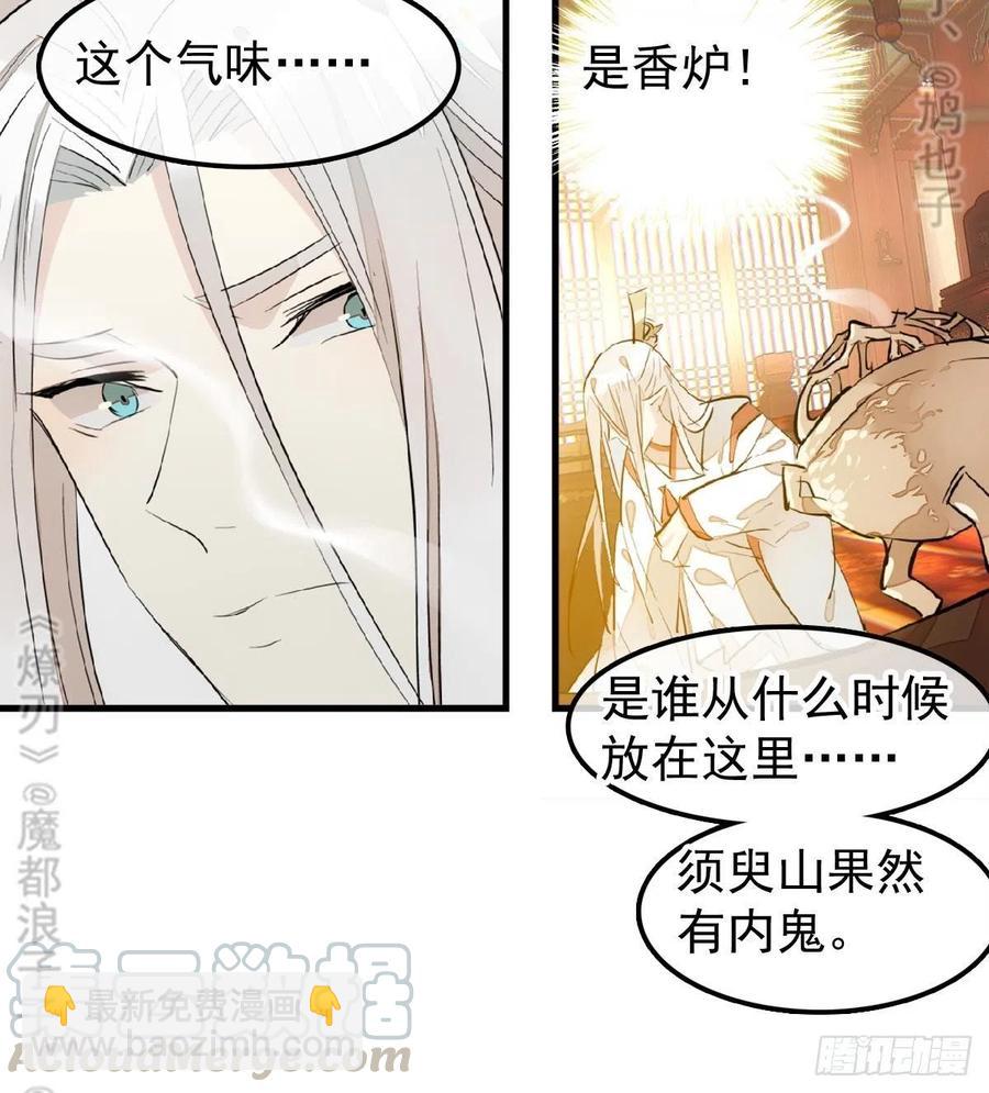 174 罗预抢亲40