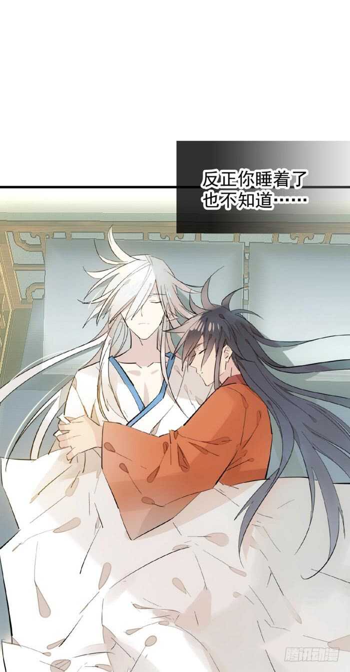 106 一起睡21