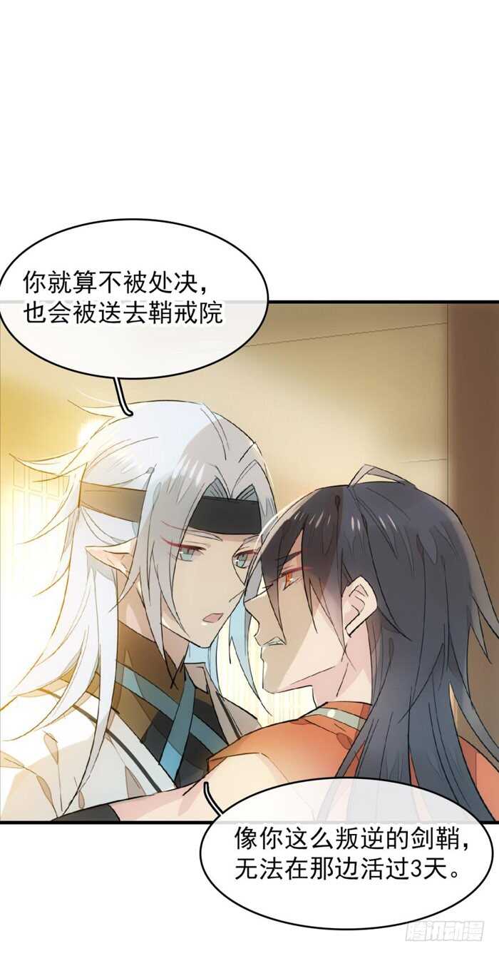 99 绑架与刺杀4