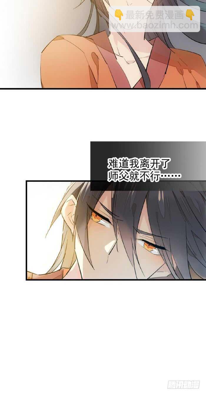 106 一起睡19