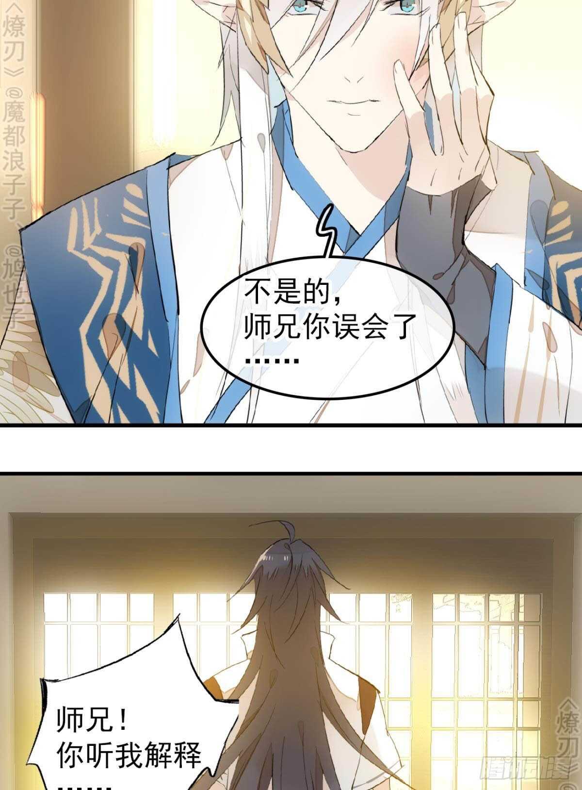 159 师兄暴打老姬23