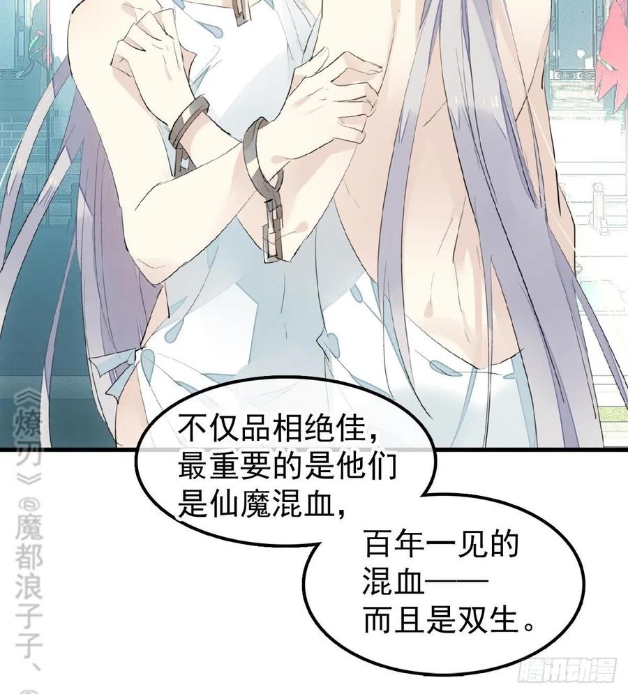 200 拍卖剑鞘41