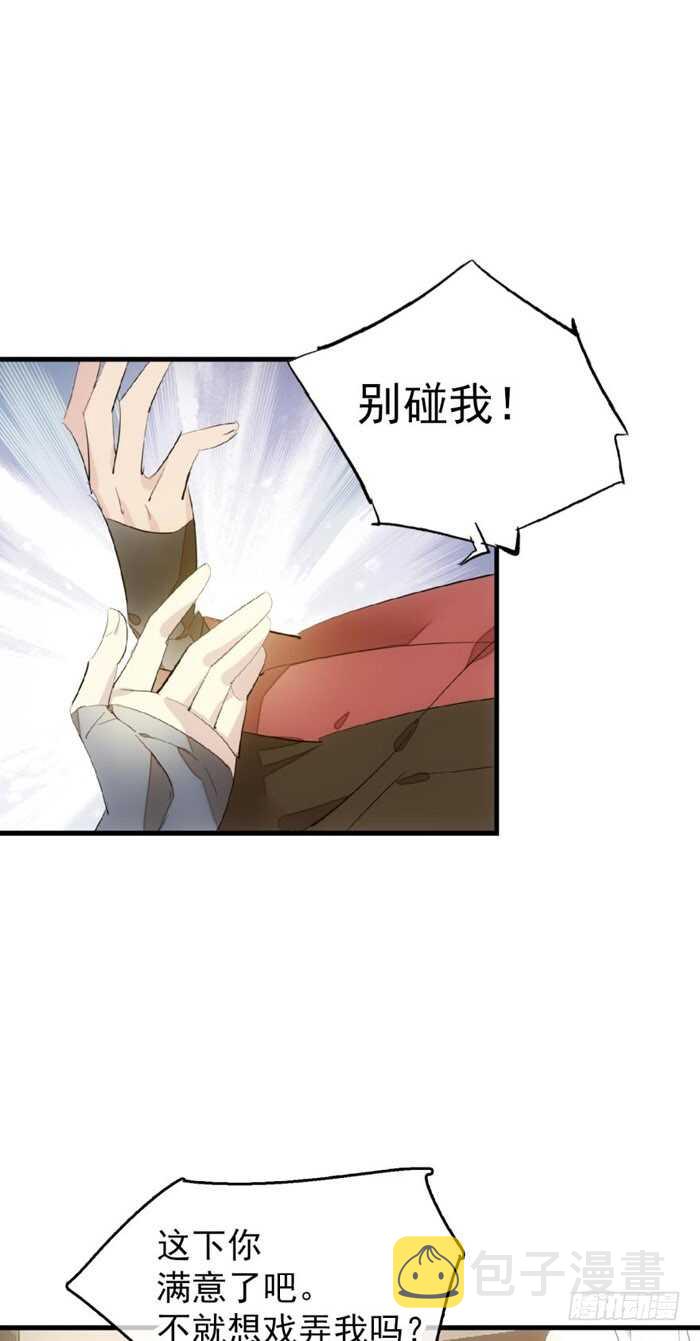 97 孕育剑魂5