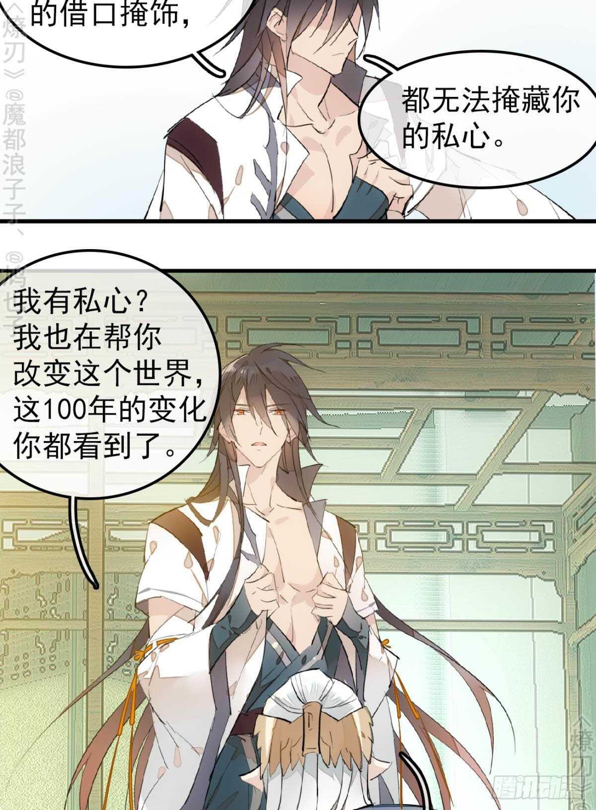 159 师兄暴打老姬19