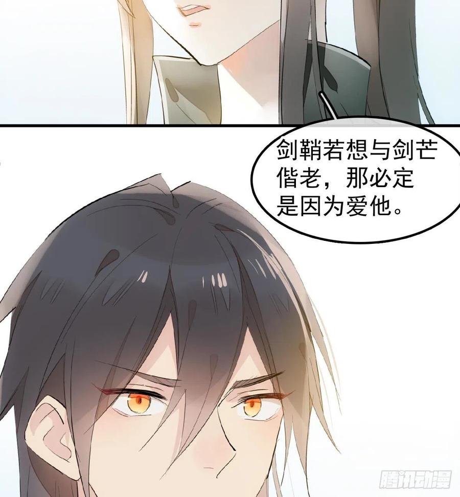 195 受受不亲8