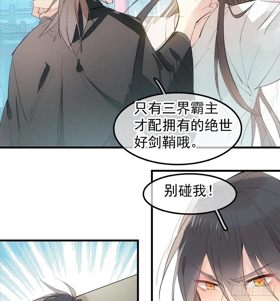 201 当众发芹5
