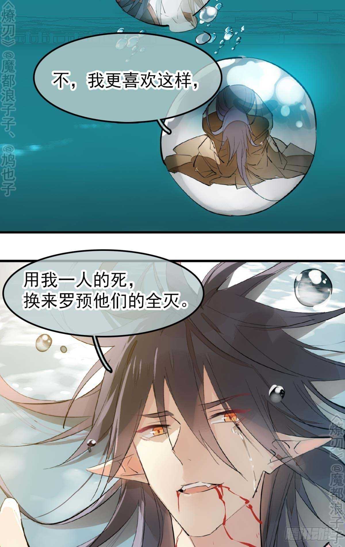 160 杀死你的心10