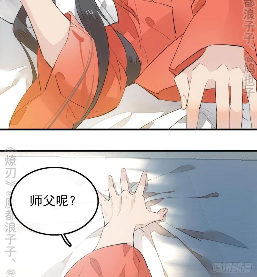 179 狱中惊情23