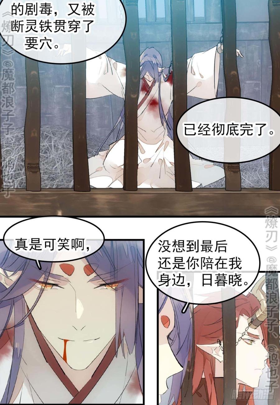 178 谁言寸草心37