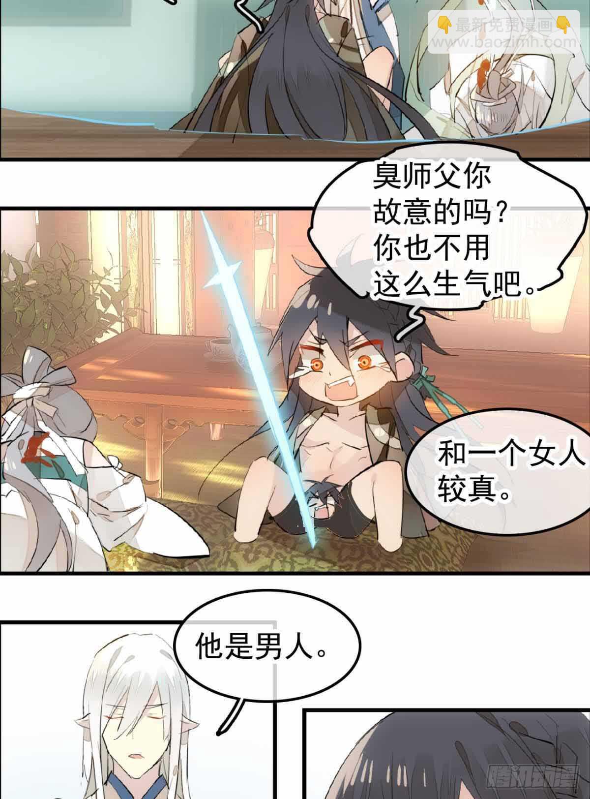 132 捉奸16