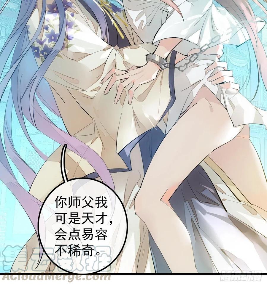 201 当众发芹45