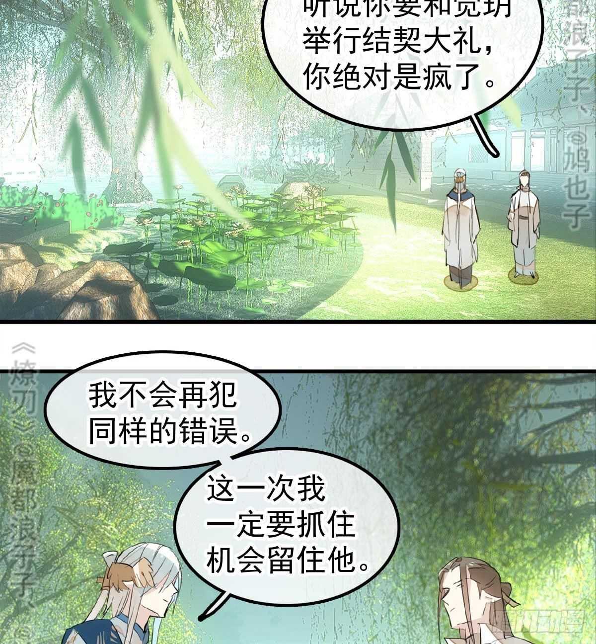 157 第三者17