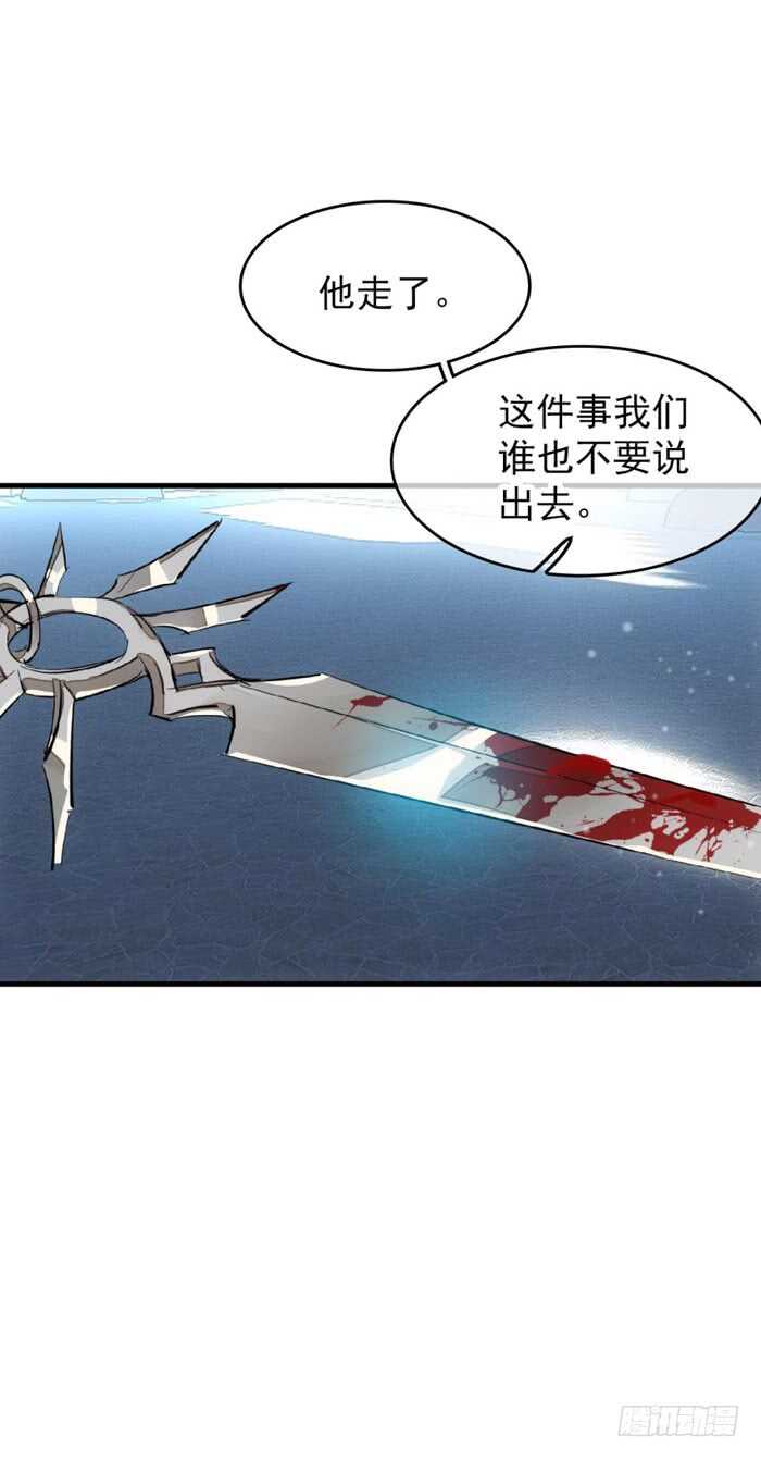 101 咬痕13