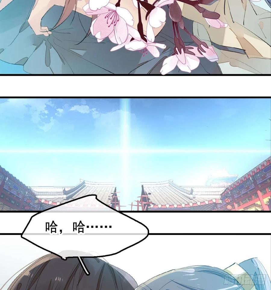 202  三人一起？37