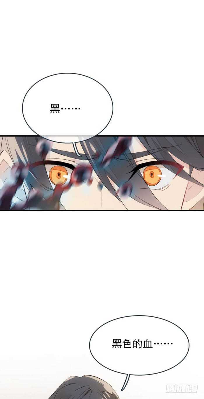 85 陷阱28