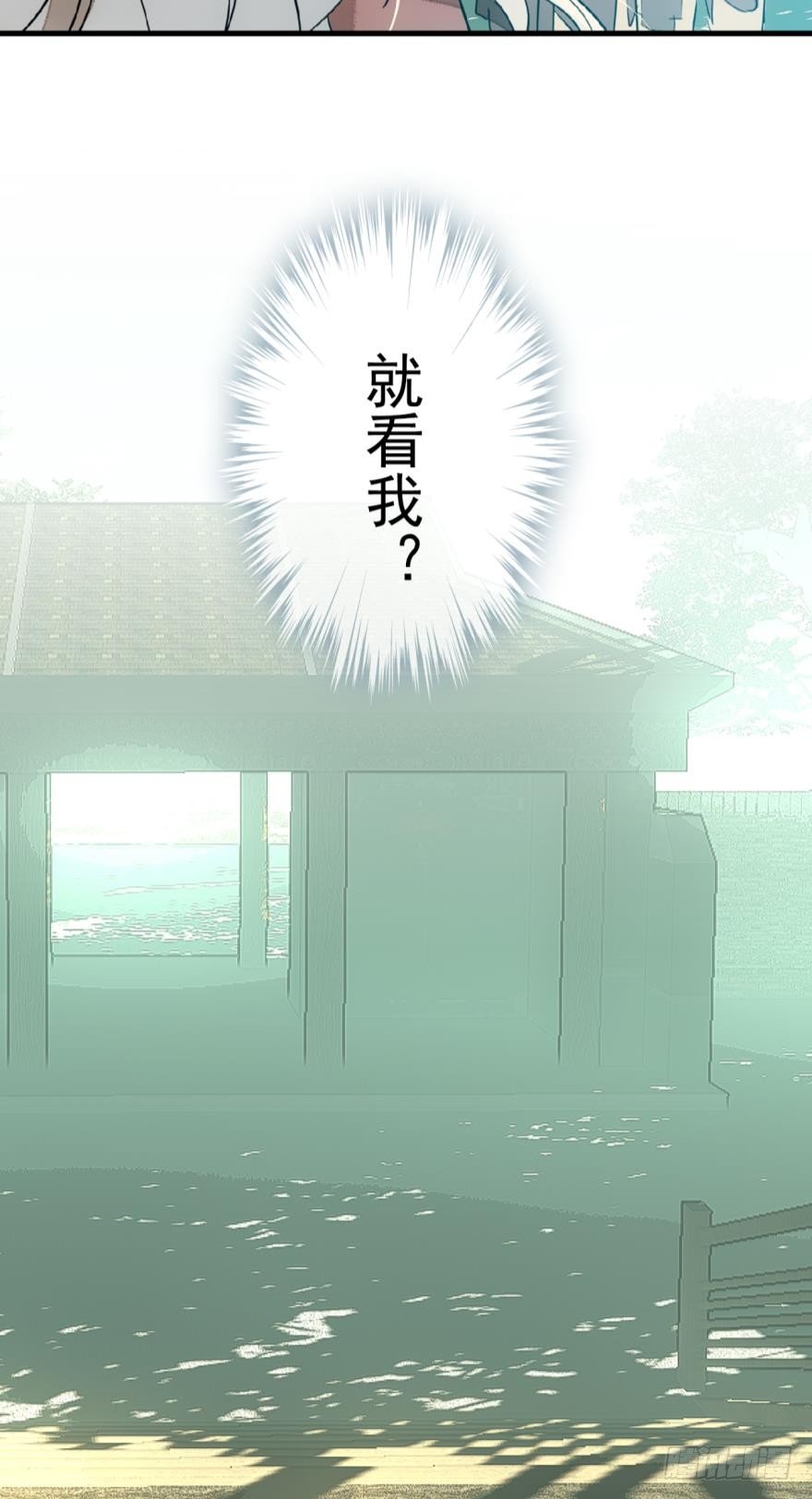 17师父偷袭啦16