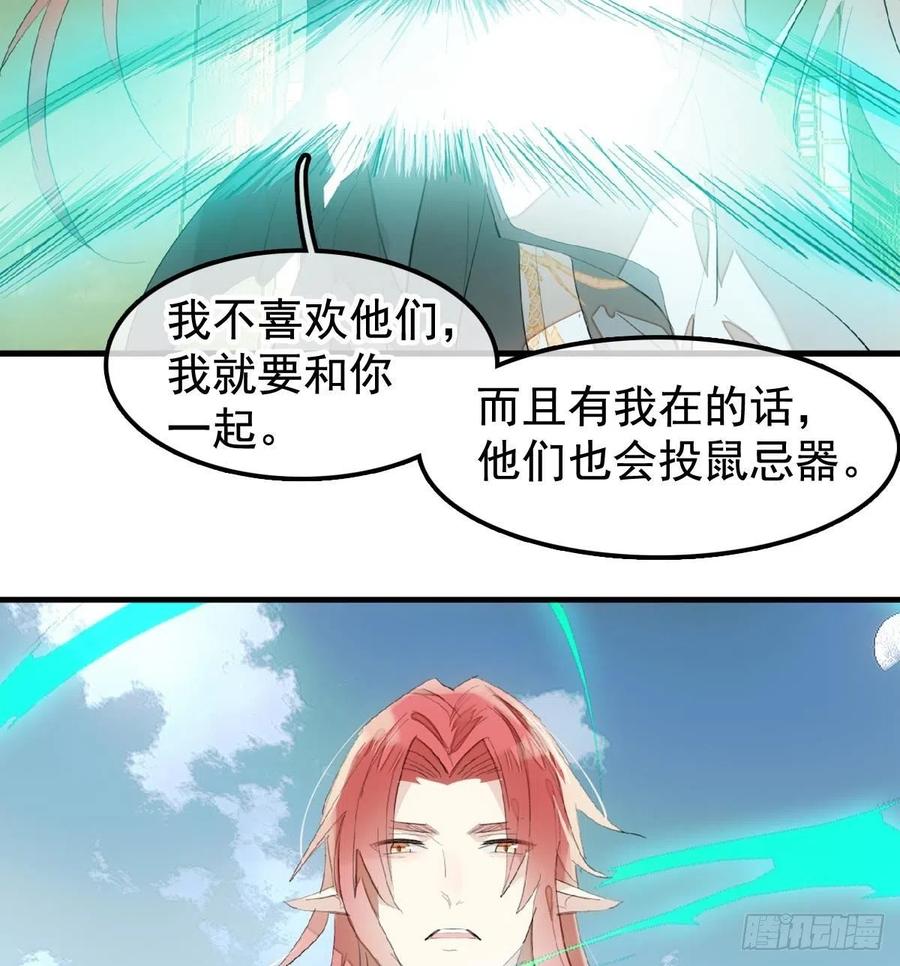 207 师父与弑父26