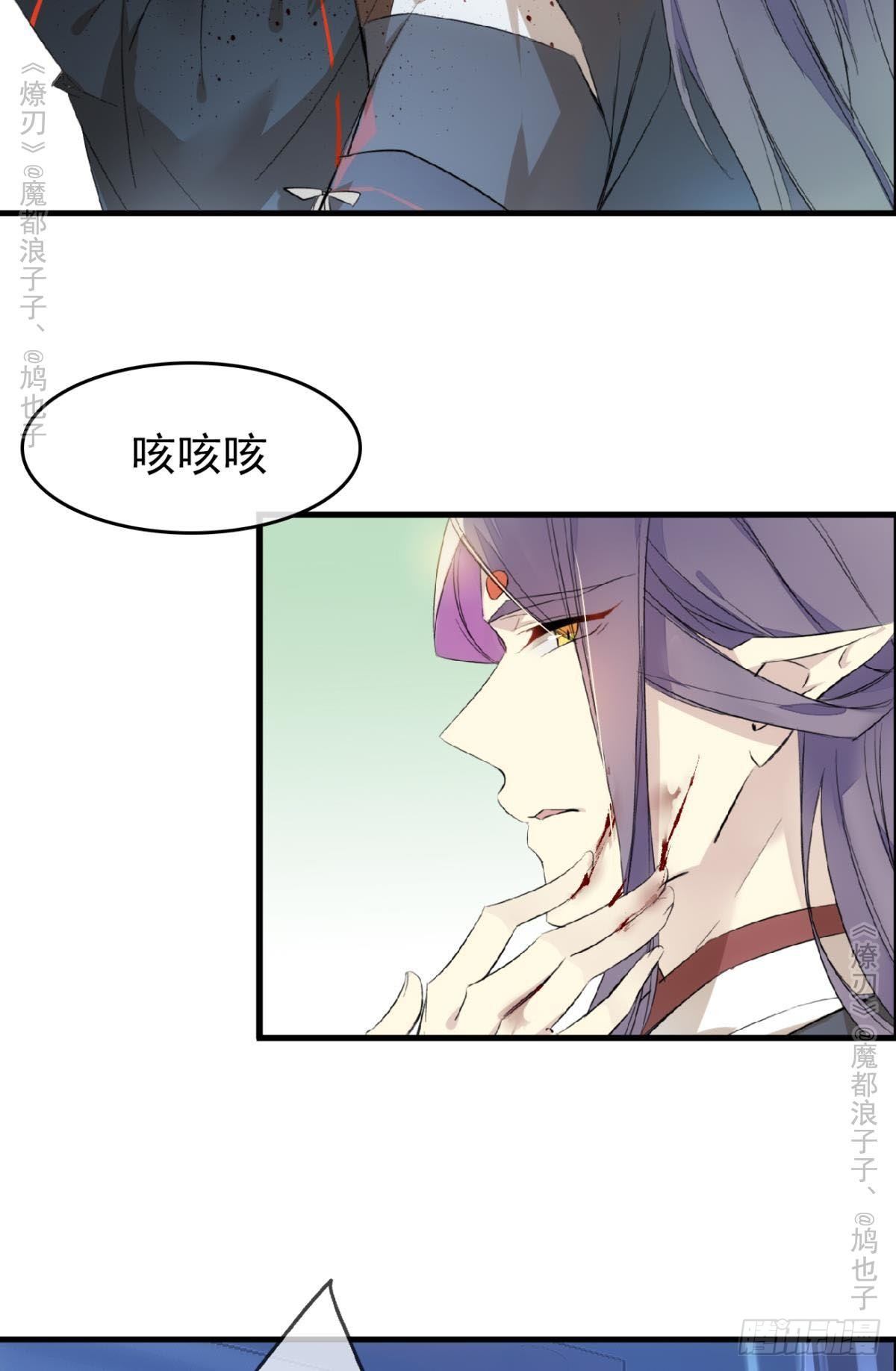 免费番外 罗晓寒修罗场终章40