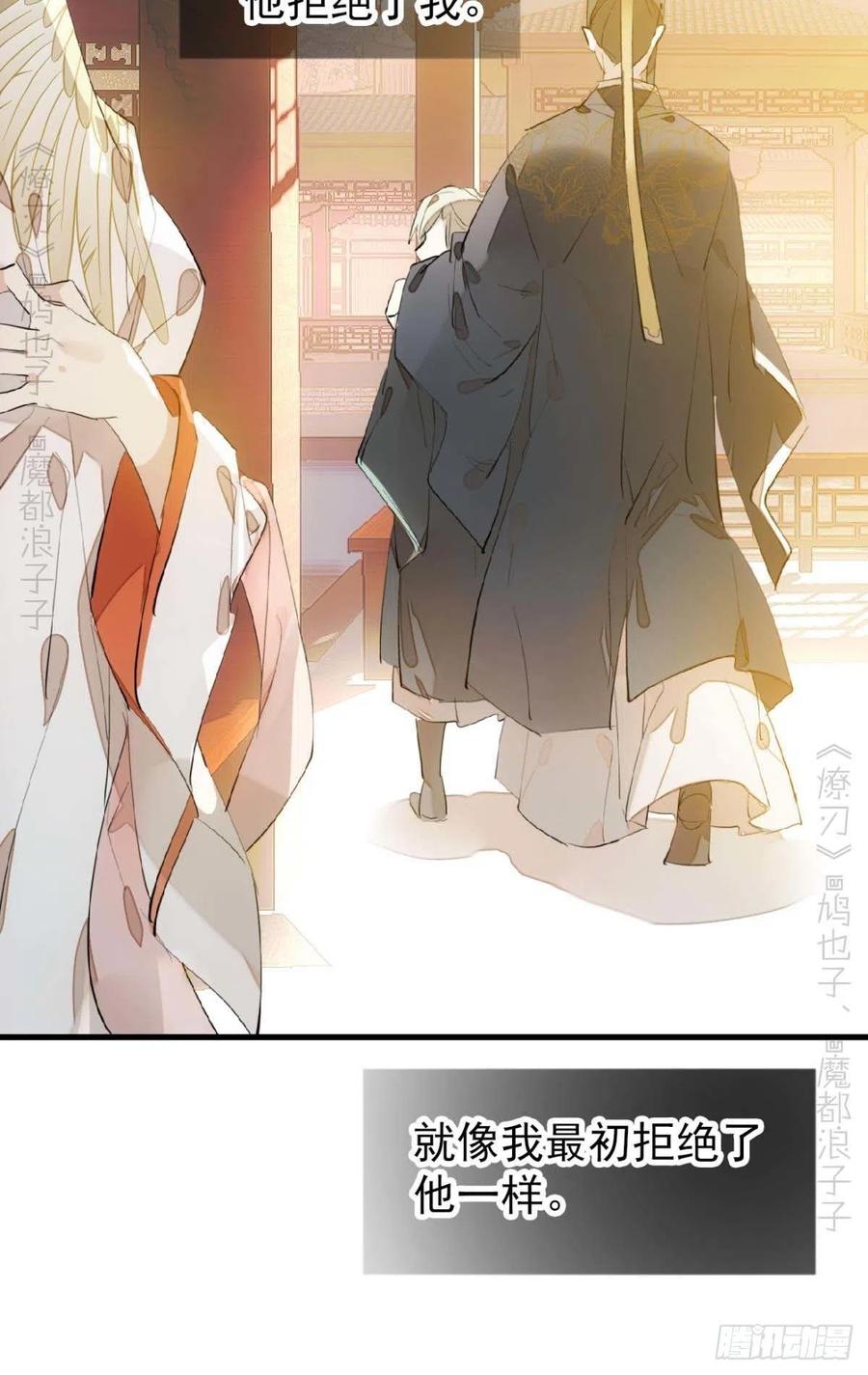194 你不配23