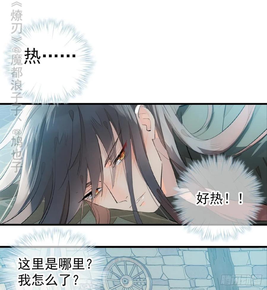 199 情毒发作2