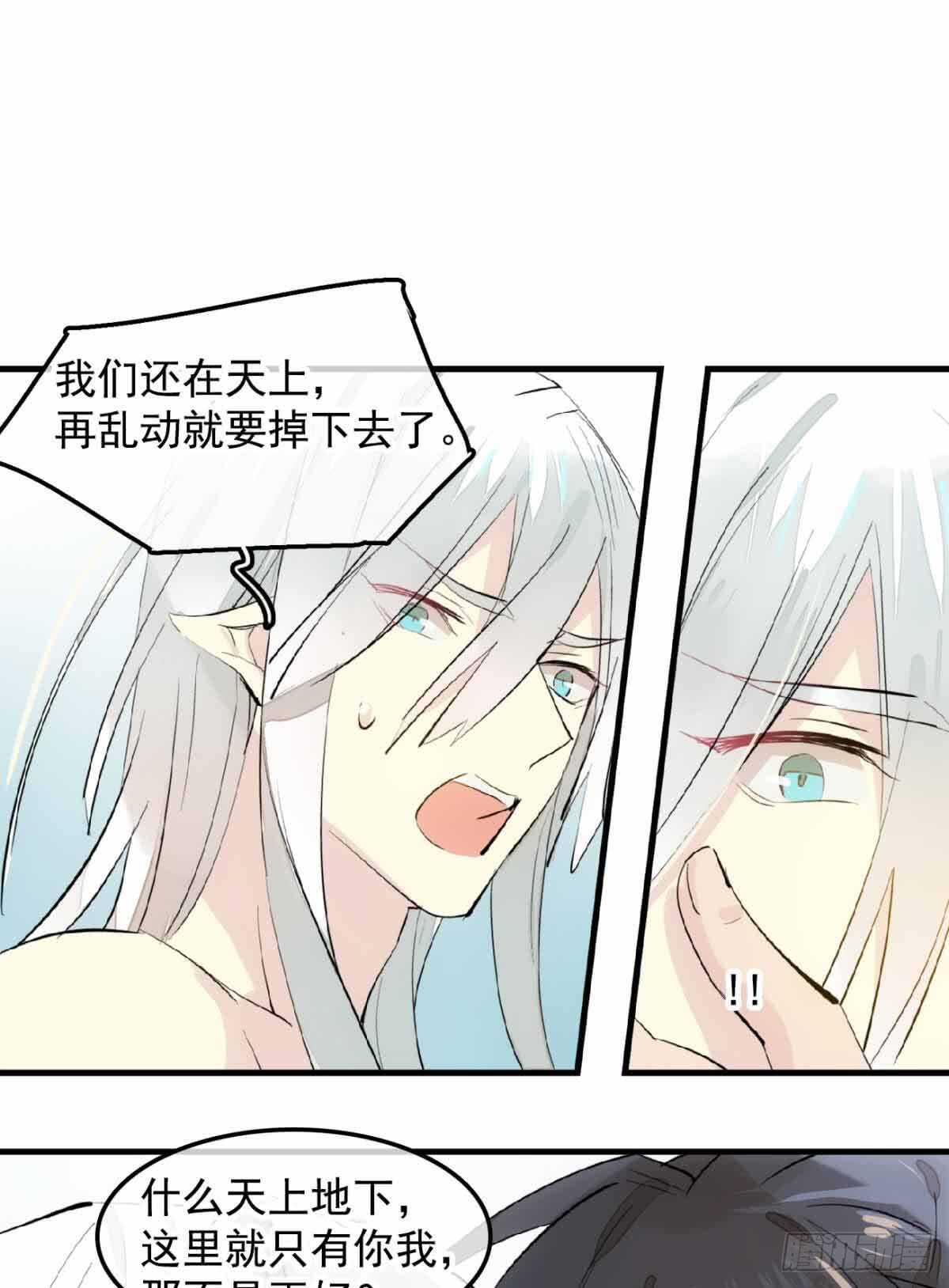 133 空中走火24