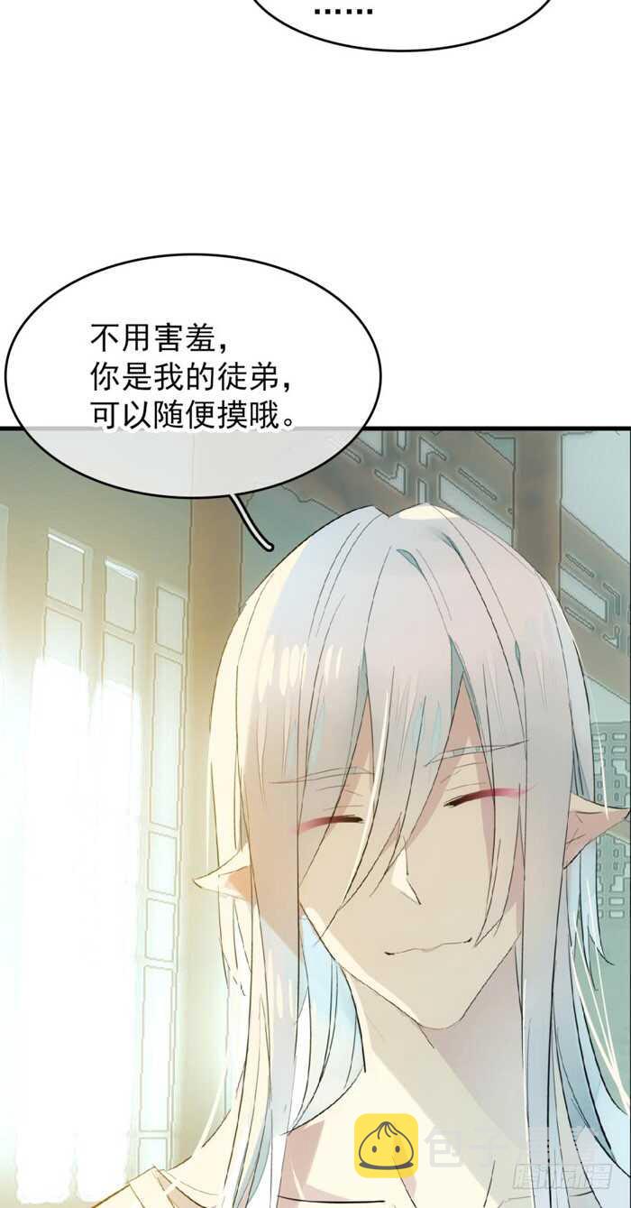 78 第三次试炼23