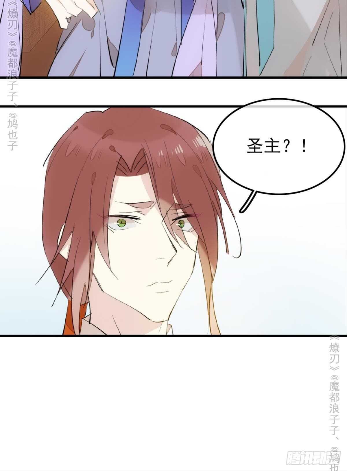 151 帮我孕育剑魂5