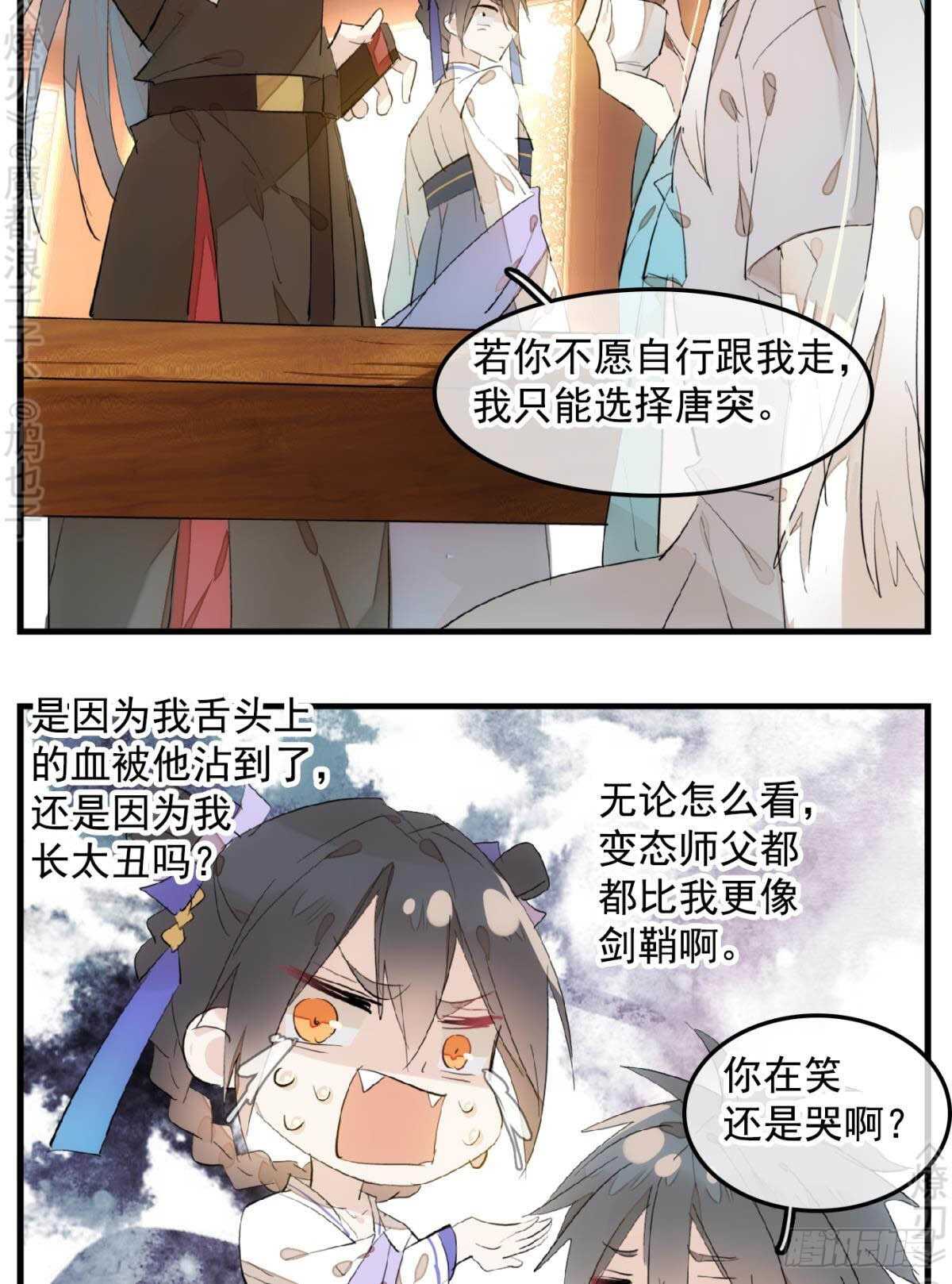148 买卖剑鞘31