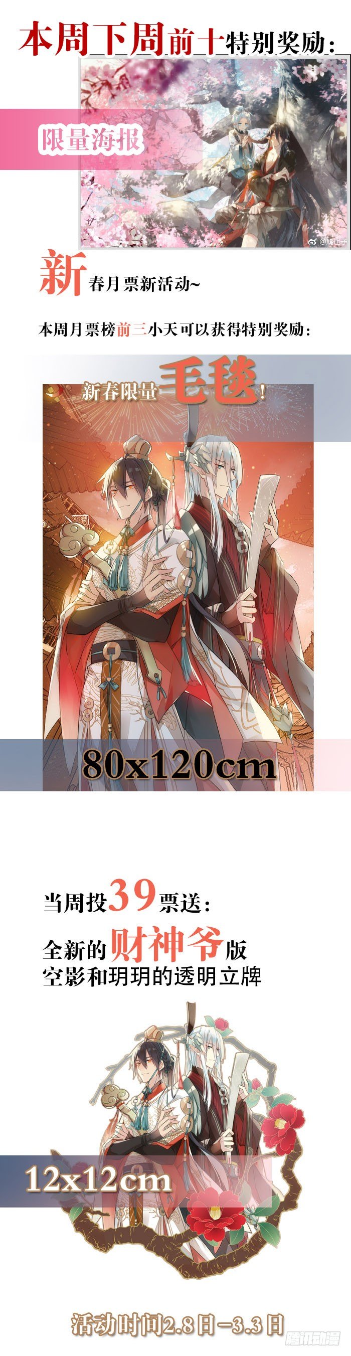 47 五花大绑44