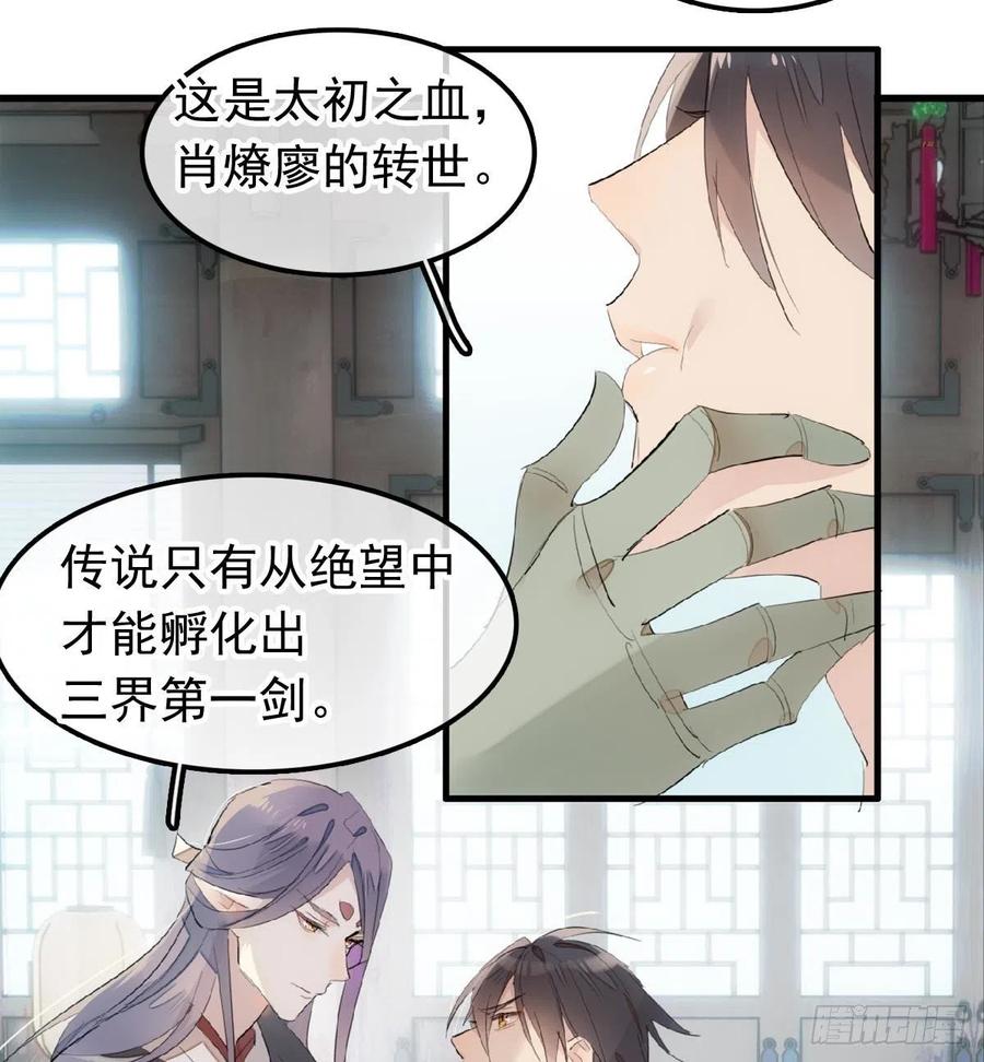 210 罗预的诡计32