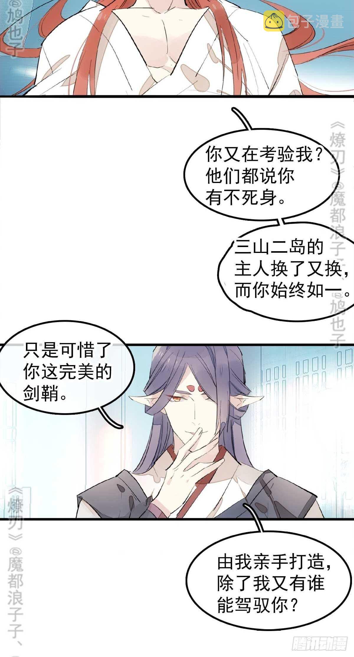 170 断翅23