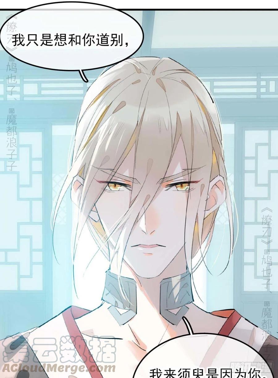 193 女装之误8