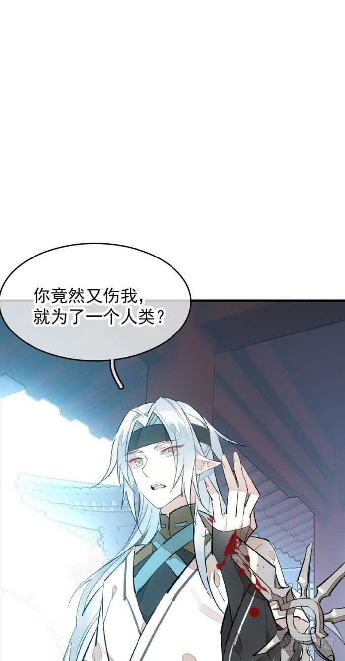101 咬痕4