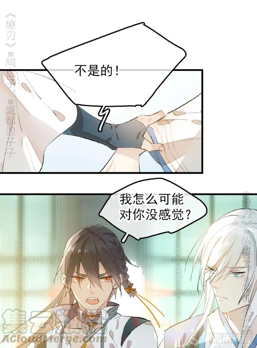 186 反复被攻30
