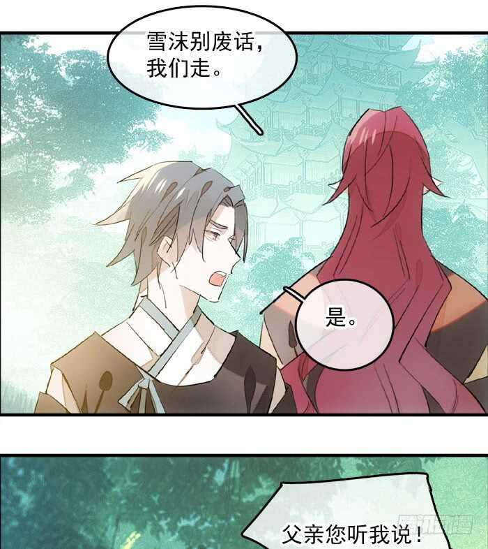 122 父慈子孝14