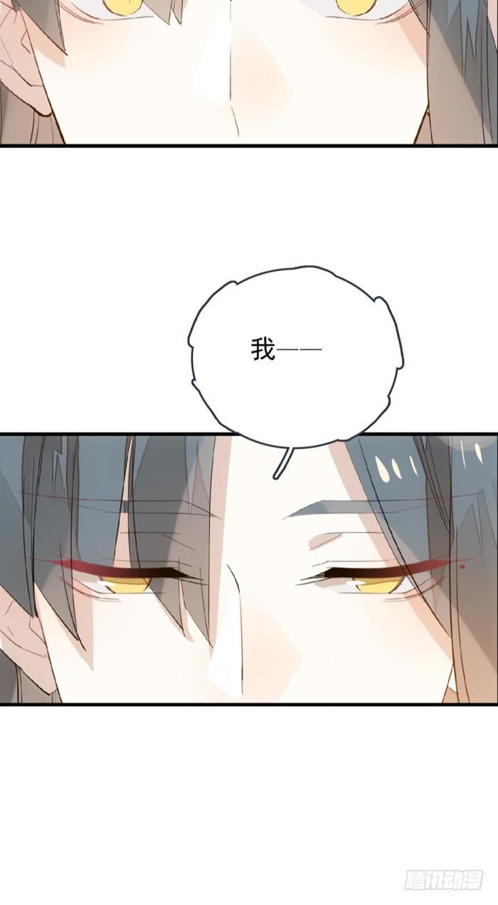 26 不过是个剑鞘而已22