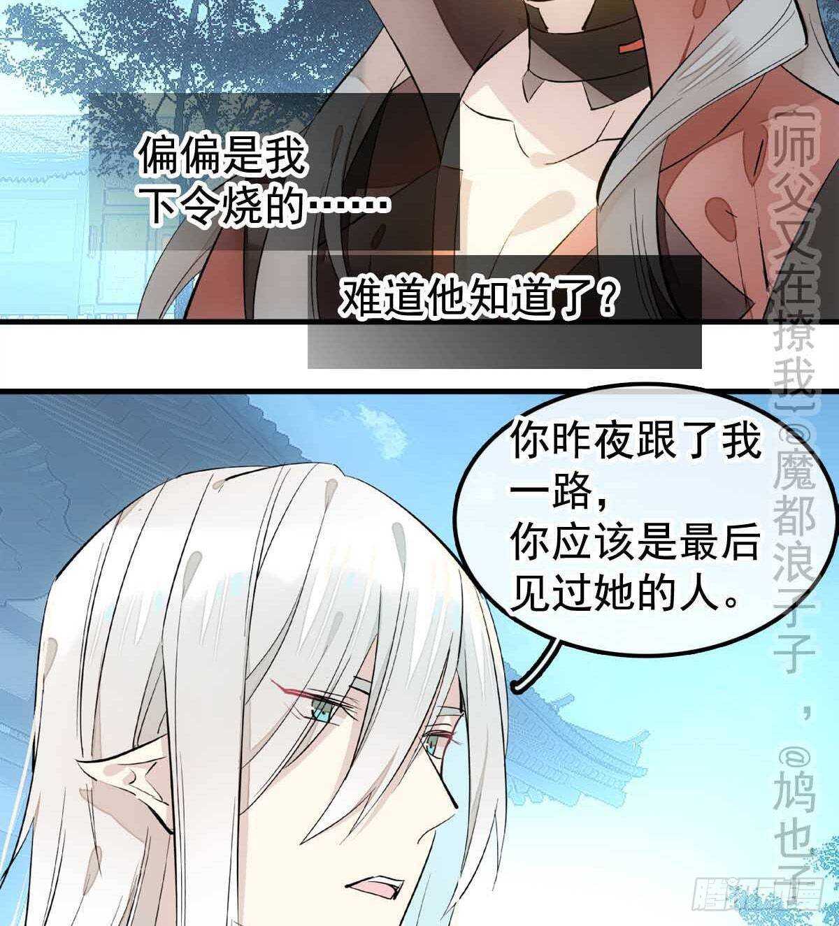 138 凤凰血27